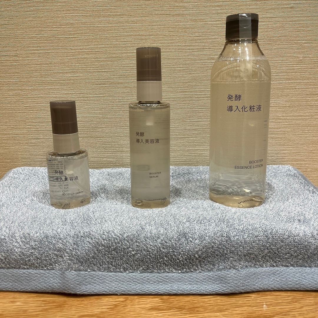 ゆめタウン徳山】発酵導入美容液、嬉しい大容量｜ 無印良品